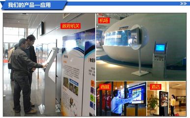 22寸觸摸查詢一體機 工廠直銷，軟件配送，助力智能自助服務